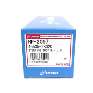 トヨタ タウンエース KM51 1994年04月～1999年06月 ステアリングラックブーツ 大野ゴム RP-2097 (45535-28020) OHNO