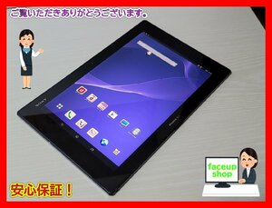 　★【46849WM】 完動品 docomo SO-05F SONY Xperia Z2 Tablet ブラック 32GB Wi-Fi+Cellular 1円 ! 1スタ !