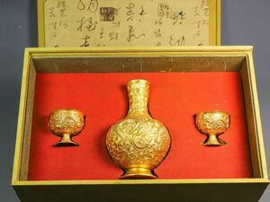 唐代 大唐貞觀 古銅鏨刻彫 塗金龍紋花瓶酒杯一套【仁】古銅器 置物擺件 古賞物 中国古玩 蔵出