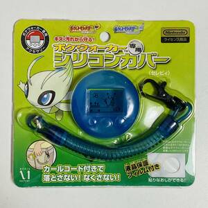 【中古品】MEDIA FACTORY メディアファクトリー ポケウォーカー専用 シリコンカバー 現状品