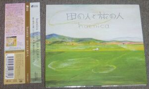 huenica／田の人と旅の人(CD/榎本聖貴(ex.LOST IN TIME),伊藤サチコ