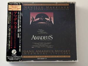 映画 『 アマデウス 』コンプリート・オリジナル・サウンドトラック Special Edition 3枚組CD 美品 オールカラー29P解説書付 AMADEUS 