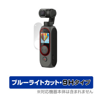 FIMI Palm 2 Pro ジンバルカメラ 保護 フィルム OverLay Eye Protector 9H for FIMI Palm 2 Pro ジンバルカメラ 高硬度 ブルーライトカット
