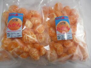 訳あり　冷凍みかん　宮崎県産　温州みかん　ご自宅用　ご家庭用 ２kg（１kg×２袋）