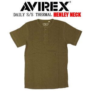 AVIREX(アヴィレックス) 2934014 6123510 DAILY S/S THERMAL HENLEY T-SHIRT デイリー サーマル ヘンリーネック Ｔシャツ 半袖 310OLIVE L