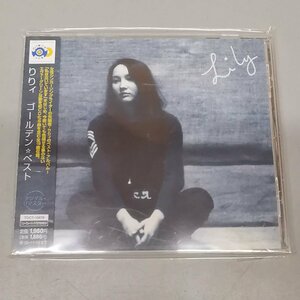 CD 帯付 りりィ / ゴールデン☆ベスト Lily デジタル・リマスター Z4684
