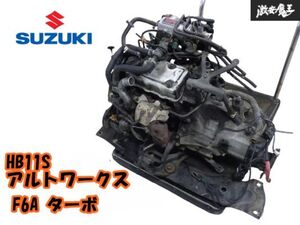 【屋根下保管！】 SUZUKI スズキ 純正 HB11S アルト ワークス F6A ターボ エンジン 本体 原動機 F6 タービン MT 補器類 EPi 即納 棚