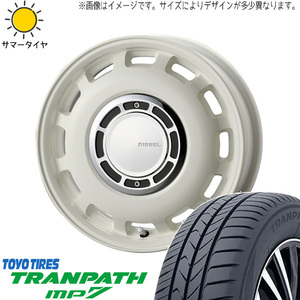 215/70R16 サマータイヤホイールセット ハイエース (TOYO TRANPATH MP7 & XBLOOD DIESEL 6穴 139.7)