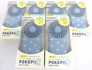 送料300円(税込)■hx024■POKEPII2 スリムハンディファン スタンド付き(20S00301) 6点(凛)【シンオク】