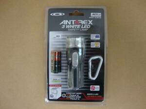 ●ANTAREX X-3CS　ホワイトLED３灯 グレー 新品未使用●