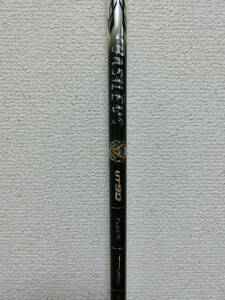 ★究極フルボロン!Basileus/UT90X/バシレウス/100.1cm/中古★G63