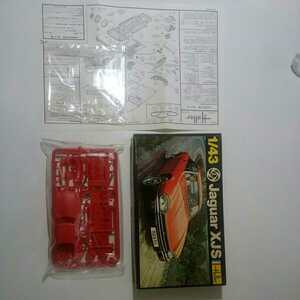 Jaguar XJS 1／43フランス製造Heller社のプラモデル