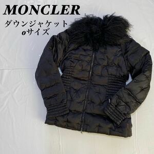 MONCLER モンクレール シンプル　美品　ダウンジャケット　0サイズ　黒 ダウン ジャケット ブラック