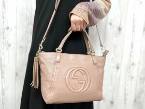 極美品 GUCCI グッチ インターロッキング トートバッグ ハンドバッグ ショルダーバッグ バッグ レザー ピンクベージュ 2WAY 77933Y