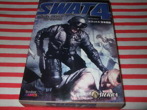 極美品 SWAT 4 スワット4 完全日本語版