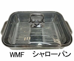 0612J WMF●シャローパン●ステンレス底三層鍋●電調100V 200V対応●