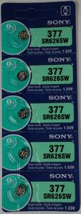 ★【即決送料無料】1シート5個503円　ソニー　SONY　SR626SW（377） 1.55V 酸化銀電池★使用推奨期限：2030年10月★