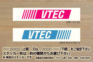 バーコード VTEC ステッカー ハイパー_ブイテック_HYPER_VFR800F_VFR800X_CB400SB_CB400SF_S_R_レボ_改_改造_カスタム_ZEAL本田4_ZEAL本田2