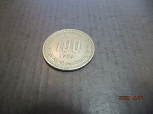 韓国　硬貨　１００ウォン　１９７３年