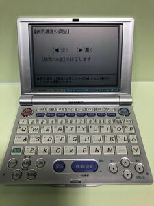 電子辞書AW-A8300 希望小売価格47,250円シャープ電子辞書 シャープ SHARP