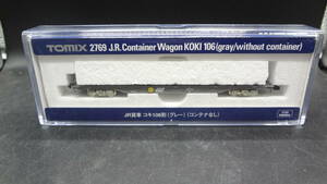 【T7814】TOMIX 2769　JR貨車コキ106形（グレー）（コンテナなし）Nゲージ