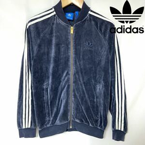 adidas アディダス Velour Super Star Jersey JKT ATP型 SST TRACK TOP ベロア スーパースター ベルベット ジャケット ブルゾン L ネイビー