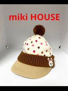 MIKI HOUSE キッズ　ツバ付き　ニット帽　ミキハウス キャップ ニットキャップ 子供用　キッズ用　帽子　ツバ付き