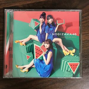 (B368)帯付 中古CD150円 乃木坂46 ジコチューで行こう! (TYPE-B)(DVD付)