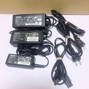 3個せットTOSHIBA純正ACアダプター PA5177U-1ACA19V-2.37A/PA3714U-1ACA19V-3.42A/PA3468U-1ACA19V-3.95A 中古動作済み　SHA1165