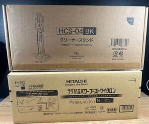 ［K-148］2024年製 未使用品！スタンド付き HCS-04 日立 ラクかるパワーブーストサイクロン PV-BHL4000J ライトゴールド 