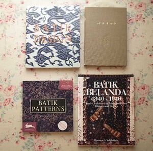 52909/バティック ジャワ更紗 作品集 ほか 4冊セット Batik Belanda ジャワ更紗の模様 Batik design by Pepin Van Roojen Batik Patterns