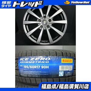 60プリウス用 マルカ マナレイユーロスピードG10 7J-17+40 114.3 ピレリ アイスゼロ 195/60R17 22y 新品冬用タイヤ 須賀川店頭取付OK