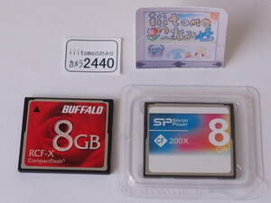 ◆カメラ2440◆ コンパクトフラッシュ（CFカード）8GB ２枚セット BUFFALO バッファローとSilicon Power シリコンパワー Used ～iiitomo～