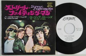 ◎初回盤プロモ白ラベル◎ローリングストーンズ【ストリート・ファイテイング・マン】1968年国内EP盤◎TOP-1320