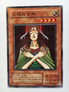 ■★遊戯王 B3-11　心眼の女神（ノーマル・状態は本文参照）