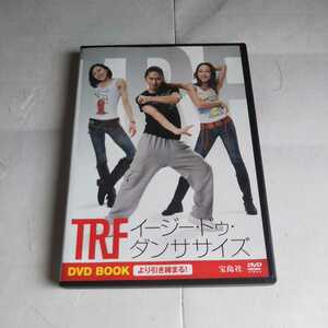 1996 DVD.TRF イージー,ドウ、ダンササイズ