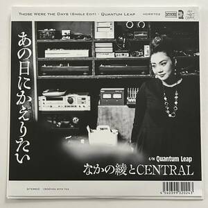 稀少 なかの綾とCENTRAL / あの日にかえりたい / 荒井由実カバー ViVid SOUND 椎名林檎 竹内まりや 小島麻由美