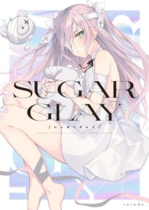 【新品　未開封】SUGAR GLAY【限定特典付】rurudot