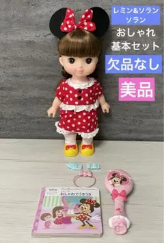 【美品】レミン&ソラン⭐️ソラン　おしゃれきほんセット　ディズニー　ミニーちゃん