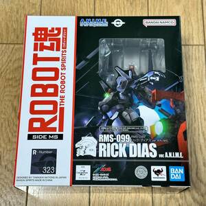 未開封新品 バンダイ ROBOT魂 ＜SIDE MS＞ RMS-099 リック・ディアス ver. A.N.I.M.E.　機動戦士Zガンダム フィギュア ロボット魂