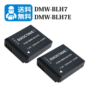 送料無料　DMW-BLH7 / DMW-BLH7E　パナソニック　互換バッテリー　2個 （カメラ本体に残量表示可能）DMC-GM5K / DMC-GF7 / DMC-GF7W