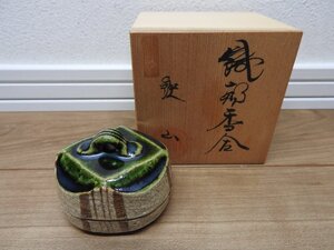 ★☆送料無料/茶道具　煎茶道具　陶器　香合　織部　鐵山　共箱☆★