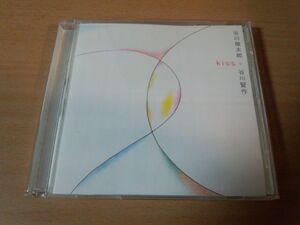 谷川俊太郎+谷川賢作CD「kiss」溝口肇 朗読●