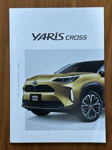 トヨタ ヤリスクロス カタログ　2021年10月 価格表等付き／TOYOTA YARiS CROSS Catalog