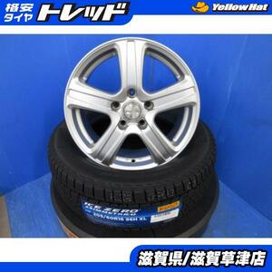 5BA-BPEP MAZDA3 マツダ3 4本 16インチ5H 5穴 PCD 114.3 2023年製 新品 ピレリ 205/60R16 スタッドレス 冬用 冬タイヤアルミホイールセット