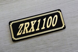 E-99-3 ZRX1100 黒/金 オリジナルステッカー アンダーカウル ビキニカウル サイドカバー カウル カスタム 外装 タンク スイングアーム 等に