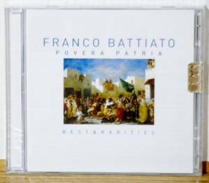 未開封2CD♪フランコ・バッティアート/POVERA PATRIA：BEST & RARITIES★FRANCO BATTIATO イタリアンポップス カンタゥトーレ カンツォーネ