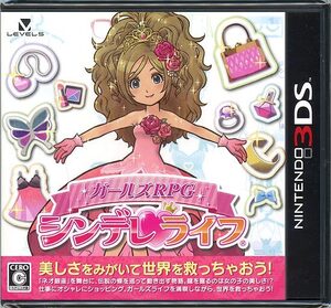 【ゆうパケット対応】ガールズRPG シンデレライフ 3DS [管理:41091271]