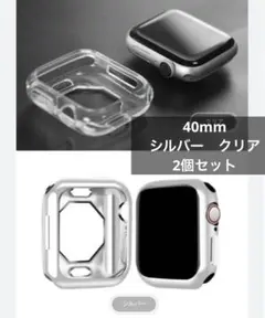 Apple Watch ケース　カバー　シルバー　クリア　保護カバー