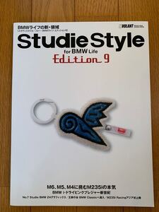 studie style Edition9